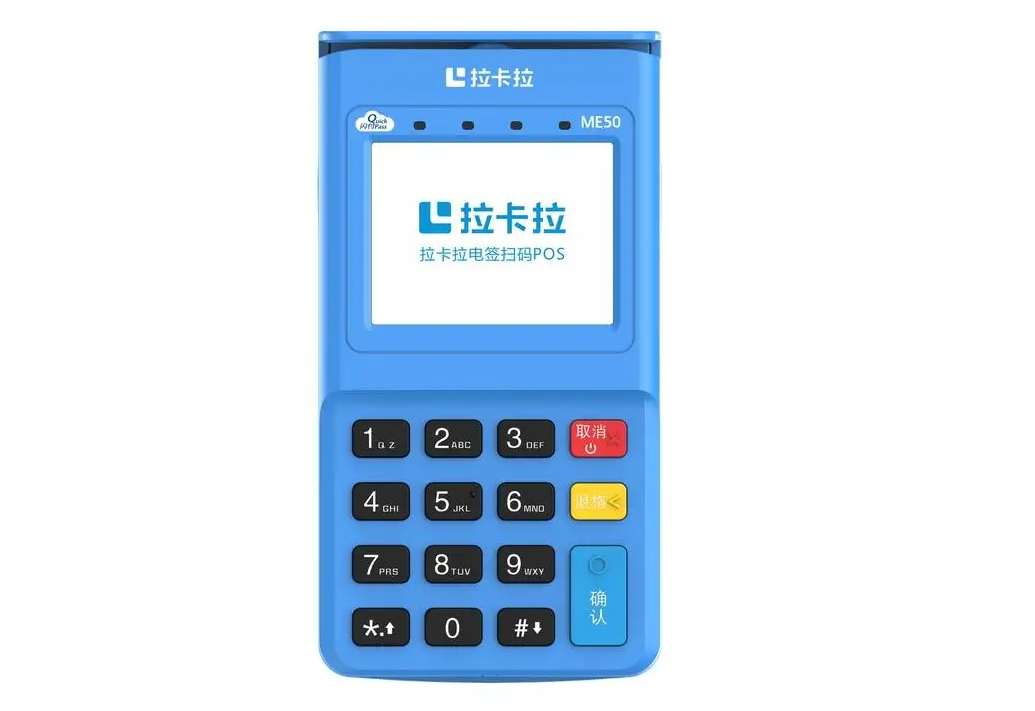 提升拉卡拉 POS 机稳定性的策略-拉卡拉pos机官网